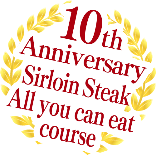 10th Anniversary Sirloin Steak All you can eat course